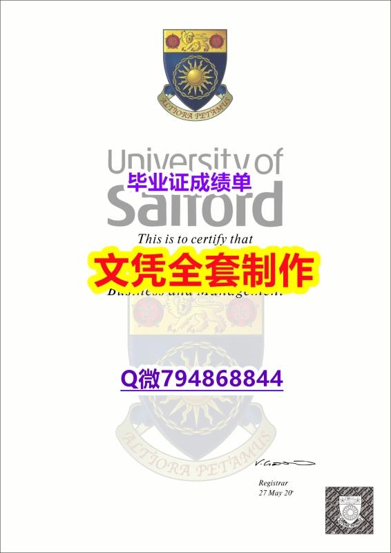 国外文凭购买《Salford学位证书在哪里可以造假】留学生在哪里购买学位证书 国外文凭购买《Salford学位证书在哪里可以造假】留学生在哪里购买学位证书