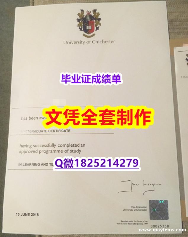 退学购买毕业证【UOC文凭证书伪造案例】购买本科毕业证成绩单 退学购买毕业证【UOC文凭证书伪造案例】购买本科毕业证成绩单