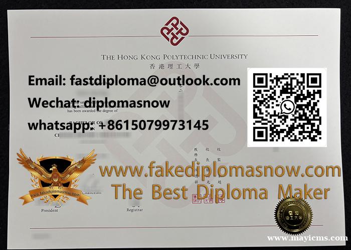 PolyU degree sample, 香港理工大學文凭毕业证 PolyU degree sample, 香港理工大學文凭毕业证