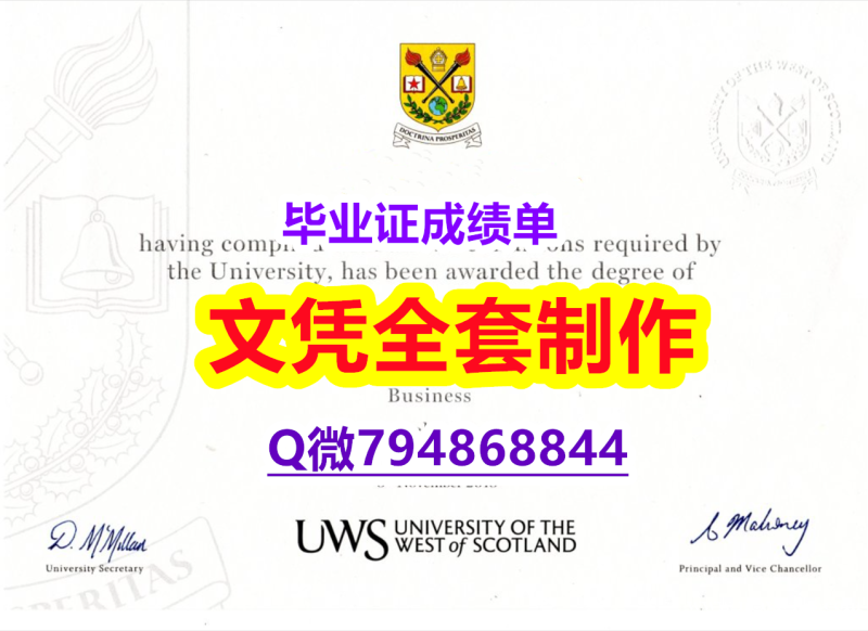 补办学位证《UWS学位证书留信网认证】伪造本科文凭证书 补办学位证《UWS学位证书留信网认证】伪造本科文凭证书