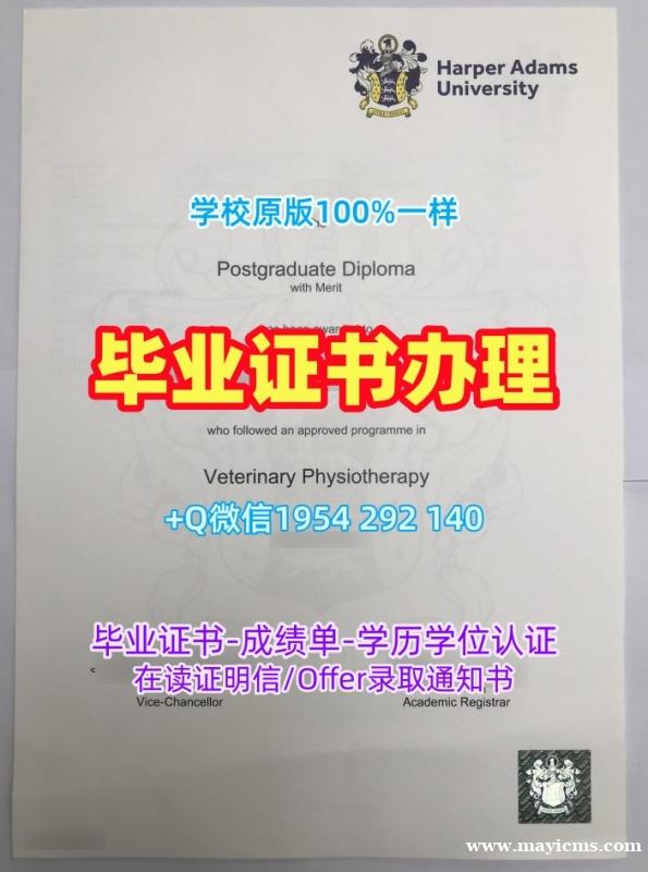 美国Binghamton毕业证书PDF电子版纽约州立大学宾汉姆顿分校硕士学位证书办理指南 美国Binghamton毕业证书PDF电子版纽约州立大学宾汉姆顿分校硕士学位证书办理指南