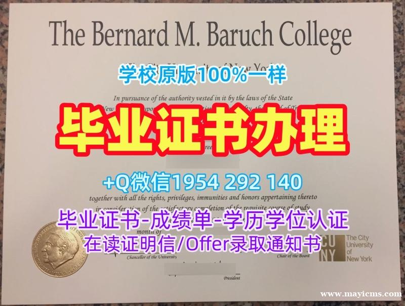 办理川特大学毕业证书电子版Trent学历认证报告的流程是什么? 办理川特大学毕业证书电子版Trent学历认证报告的流程是什么?