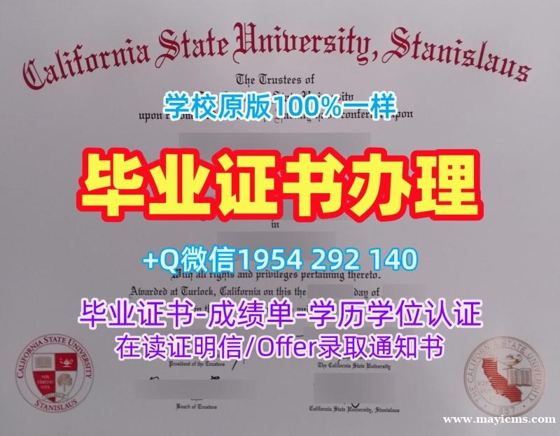 英国hau电子版毕业证书哈珀亚当斯大学硕士学历定制全攻略Harper Adams University Graduate Certificate 英国hau电子版毕业证书哈珀亚当斯大学硕士学历定制全攻略Harper Adams University Graduate Certificate