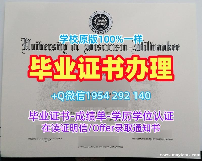 复刻法国sciencespo毕业证认证巴黎政治大学文凭证书英文的详细指南Sciences Po Paris Transcript 复刻法国sciencespo毕业证认证巴黎政治大学文凭证书英文的详细指南Sciences Po Paris Transcript
