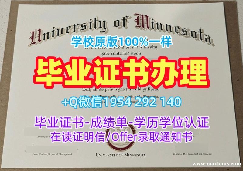 德国UMA毕业证书复印件曼海姆大学PDF版成绩单办理需要哪些材料?Universität Mannheim Academic Transcript 德国UMA毕业证书复印件曼海姆大学PDF版成绩单办理需要哪些材料?Universität Mannheim Academic Transcript
