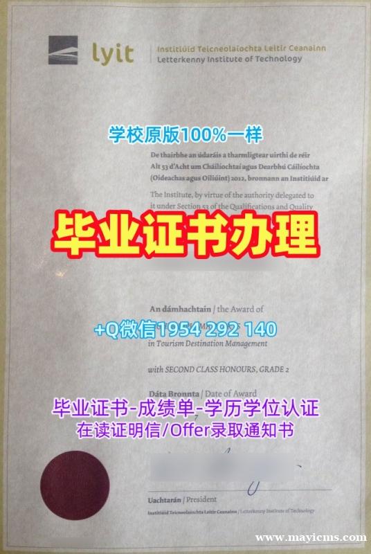 瑞金大学毕业证电子图Regent学历证书的五个重要信息Regent University Transcript 瑞金大学毕业证电子图Regent学历证书的五个重要信息Regent University Transcript