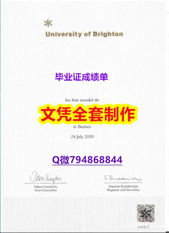 ❤️制作《Brighton学位证书购买】购买本科假学历 ❤️制作《Brighton学位证书购买】购买本科假学历