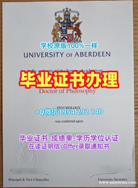 如何复刻美国SUNY毕业证和学位证纽约州立大学学位证书电子版的详细指南State University of New York (SUNY) Academic Transcript 如何复刻美国SUNY毕业证和学位证纽约州立大学学位证书电子版的详细指南State University of New York (SUNY) Academic Transcript