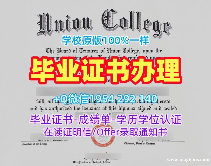 购买卡尔斯鲁厄理工学院毕业证成绩单KIT学历认证报告的成功案例Karlsruher Institut für Technologie Degree 购买卡尔斯鲁厄理工学院毕业证成绩单KIT学历认证报告的成功案例Karlsruher Institut für Technologie Degree