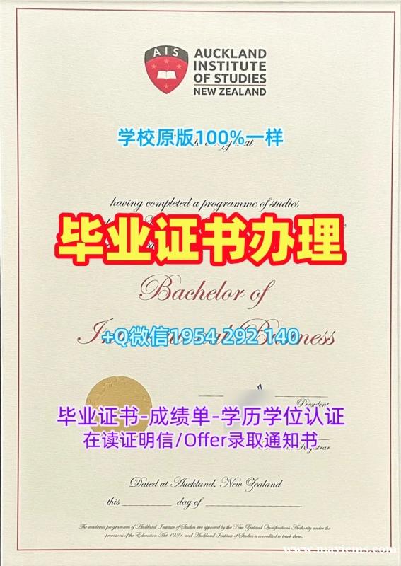 特伦特大学毕业证和学位证Trent本科学位靠谱吗?Trent University Master Degree 特伦特大学毕业证和学位证Trent本科学位靠谱吗?Trent University Master Degree