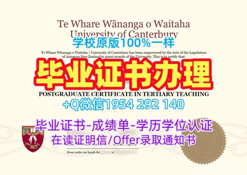 复刻加拿大Moncton硕士毕业证麦克敦大学硕士学历证书的十大常见问题Macdonald University Graduate Certificate 复刻加拿大Moncton硕士毕业证麦克敦大学硕士学历证书的十大常见问题Macdonald University Graduate Certificate