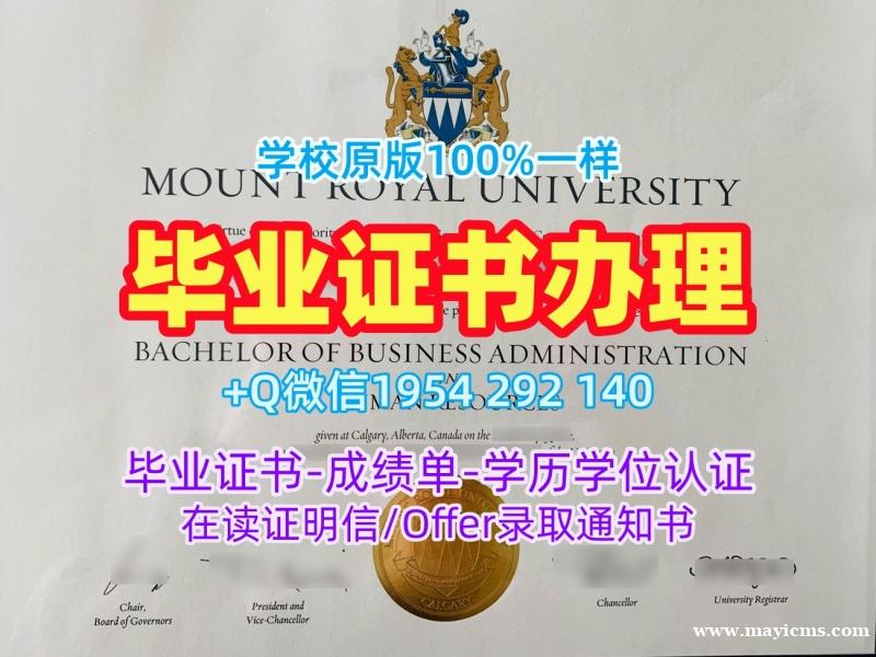 如何验证英国Nottingham本科毕业证书诺丁汉大学学位证书电子版的真伪?University of Nottingham Master Degree 如何验证英国Nottingham本科毕业证书诺丁汉大学学位证书电子版的真伪?University of Nottingham Master Degree