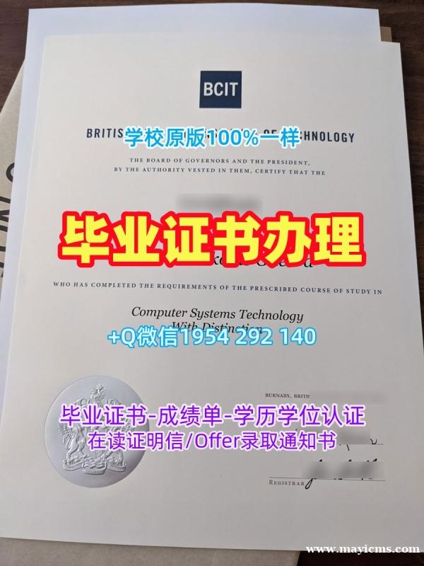 复刻乔治亚理工学院毕业证认证Gatech学历认证报告的步骤与技巧Georgia Institute of Technology Degree 复刻乔治亚理工学院毕业证认证Gatech学历认证报告的步骤与技巧Georgia Institute of Technology Degree