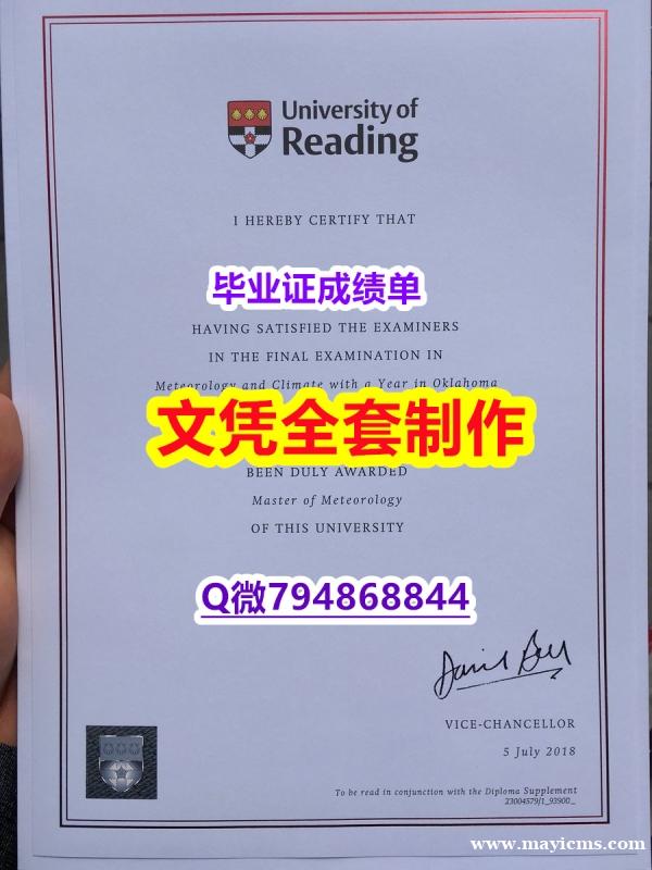 造假本科毕业证《UoR学位证书一版一核实做】办美国学历认证 造假本科毕业证《UoR学位证书一版一核实做】办美国学历认证