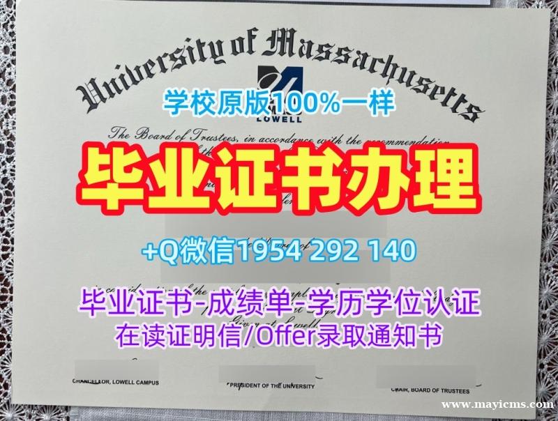 如何申请利物浦约翰摩尔大学毕业证认证LJMU学历认证报告?Liverpool John Moores University Bachloer Degree 如何申请利物浦约翰摩尔大学毕业证认证LJMU学历认证报告?Liverpool John Moores University Bachloer Degree