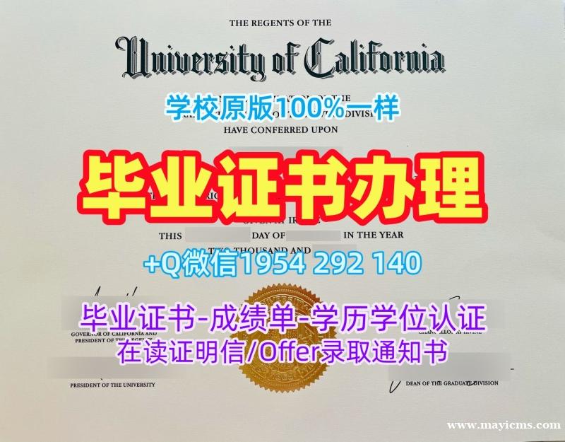 如何避免办理英国Brighton本科毕业证布莱顿大学本科文凭证书的误区?University of Brighton Offer 如何避免办理英国Brighton本科毕业证布莱顿大学本科文凭证书的误区?University of Brighton Offer