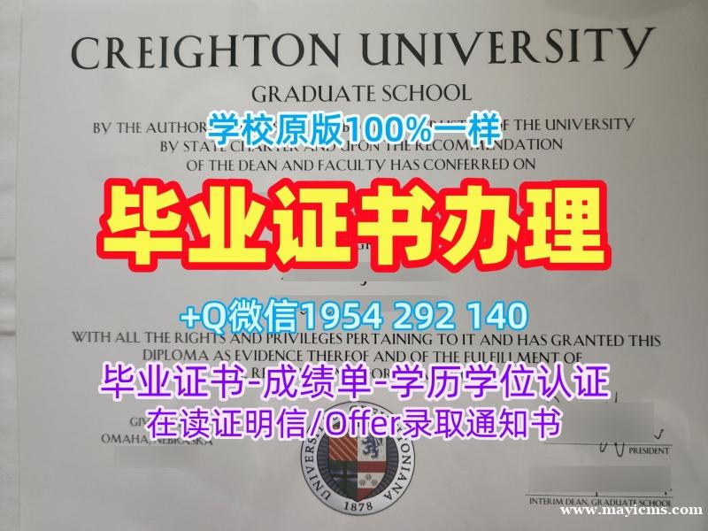 英国napier毕业证认证龙比亚大学PDF版成绩单办理需要哪些材料?Edinburgh Napier University Academic Transcript 英国napier毕业证认证龙比亚大学PDF版成绩单办理需要哪些材料?Edinburgh Napier University Academic Transcript