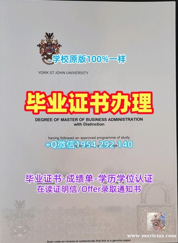 揭秘美国Denver毕业证书复印件丹佛大学文凭证书英文的仿制过程University of Denver Office Transcript 揭秘美国Denver毕业证书复印件丹佛大学文凭证书英文的仿制过程University of Denver Office Transcript