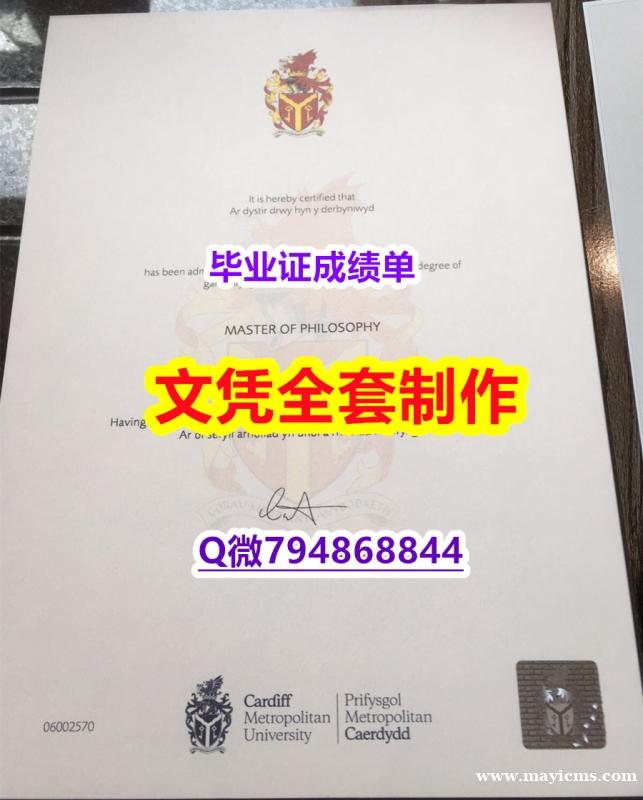 购买《UWIC学位证书任意年份版】办理研究生成绩单 购买《UWIC学位证书任意年份版】办理研究生成绩单