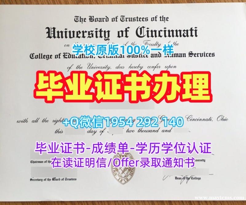 波恩大学毕业证书PDF电子版unibonn研究生学位证书制作的五大理由Universität Bonn Bachelor Diploma 波恩大学毕业证书PDF电子版unibonn研究生学位证书制作的五大理由Universität Bonn Bachelor Diploma