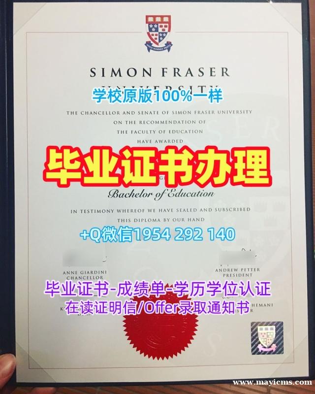 制作玛格丽特皇后大学研究生毕业证书qmu成绩单GPA修改的注意事项Queen Margaret University Bachelor Diploma 制作玛格丽特皇后大学研究生毕业证书qmu成绩单GPA修改的注意事项Queen Margaret University Bachelor Diploma