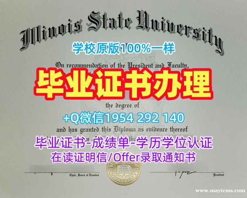新西兰UC毕业证书PDF电子版坎特伯雷大学研究生文凭证书办理的常见误区与解决方案University of Canterbury Degree Certificate 新西兰UC毕业证书PDF电子版坎特伯雷大学研究生文凭证书办理的常见误区与解决方案University of Canterbury Degree Certificate
