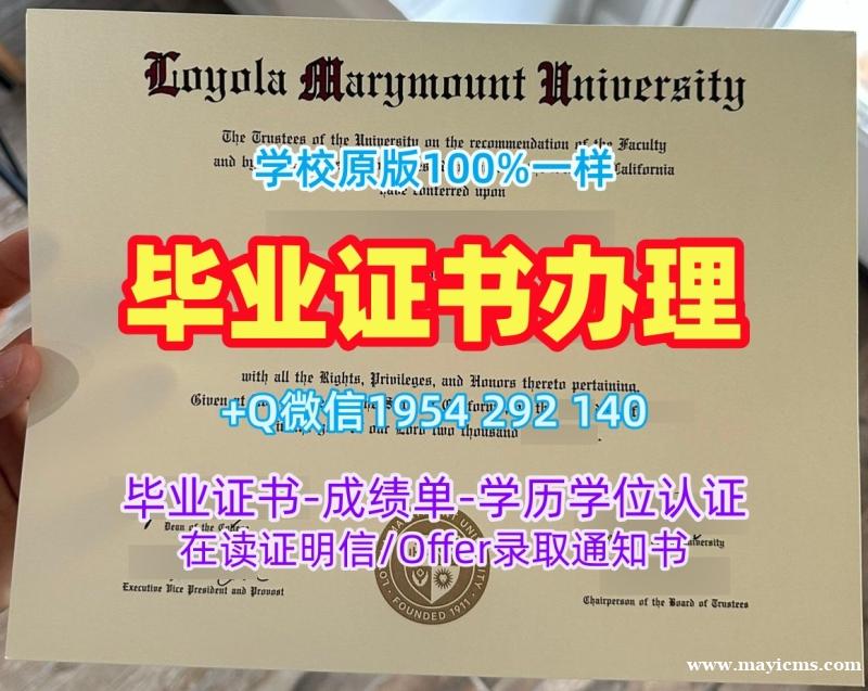 拉夫堡大学毕业证成绩单Loughborough成绩单密封邮寄复刻需要哪些材料?Loughborough University Offer 拉夫堡大学毕业证成绩单Loughborough成绩单密封邮寄复刻需要哪些材料?Loughborough University Offer