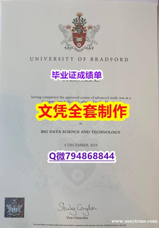 土木工程学专业《UoB学位证书购买案例】购买本科成绩单 土木工程学专业《UoB学位证书购买案例】购买本科成绩单