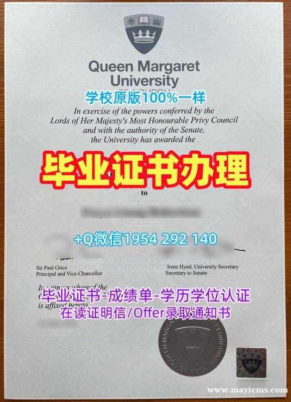 如何顺利办理鲍尔州立大学毕业证书BSU学历认证报告?Ball State University Offer 如何顺利办理鲍尔州立大学毕业证书BSU学历认证报告?Ball State University Offer