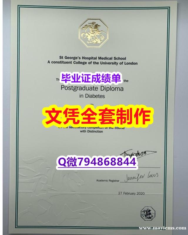 本科学生办理《SGUL学位证书-学位证书是什么】在校挂科了,不想读了,成绩不理想怎么办??? 本科学生办理《SGUL学位证书-学位证书是什么】在校挂科了,不想读了,成绩不理想怎么办???