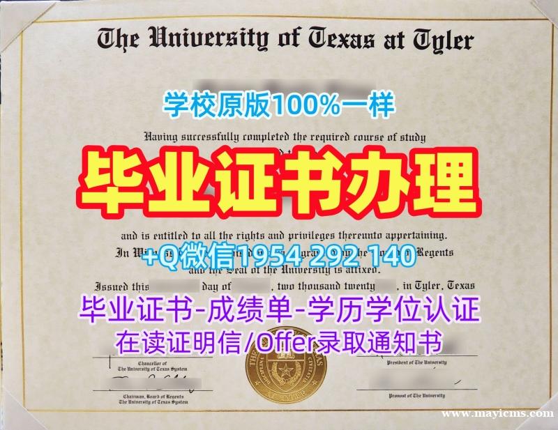 获取约克大学本科毕业证York毕业文凭证书的三大要点University of York Transcript 获取约克大学本科毕业证York毕业文凭证书的三大要点University of York Transcript