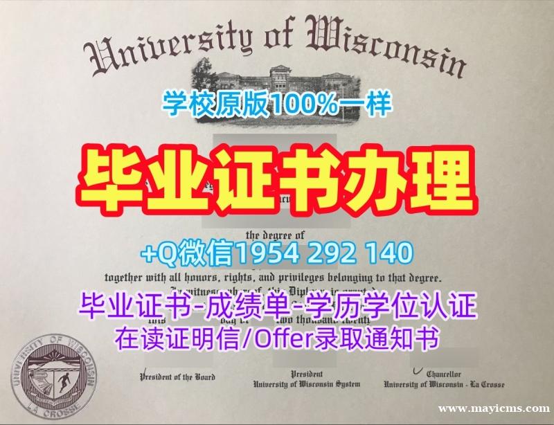 里昂第一大学毕业证书复印件lyon1学历认证报告的五个重要信息Université Lyon 1 Offer 里昂第一大学毕业证书复印件lyon1学历认证报告的五个重要信息Université Lyon 1 Offer