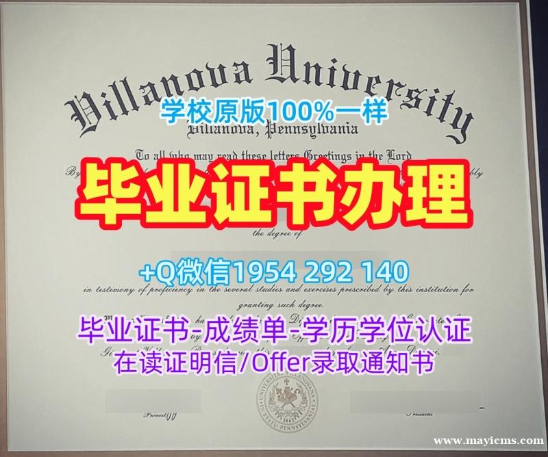 纪念大学毕业证书扫描件Memorial研究生学位证书的五个重要信息Memorial University Transcript 纪念大学毕业证书扫描件Memorial研究生学位证书的五个重要信息Memorial University Transcript
