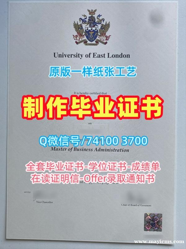 1比1仿制东伦敦大学电子版毕业证书|UEL文凭证书1比1复刻University of East London Transcript 1比1仿制东伦敦大学电子版毕业证书|UEL文凭证书1比1复刻University of East London Transcript
