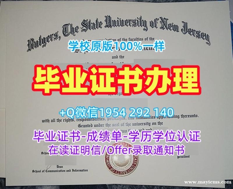复刻塔斯马尼亚大学毕业证书扫描件UTAS文凭等级的四种方法University of Tasmania Bachelor Diploma 复刻塔斯马尼亚大学毕业证书扫描件UTAS文凭等级的四种方法University of Tasmania Bachelor Diploma