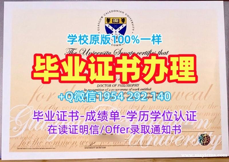 英国Durham毕业证书杜伦大学PDF版成绩单购买的五大要点Durham University Transcript 英国Durham毕业证书杜伦大学PDF版成绩单购买的五大要点Durham University Transcript