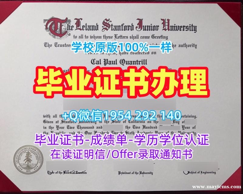获取巴黎第一大学毕业证认证Paris1成绩单电子版的途径Université Paris 1 Diploma 获取巴黎第一大学毕业证认证Paris1成绩单电子版的途径Université Paris 1 Diploma