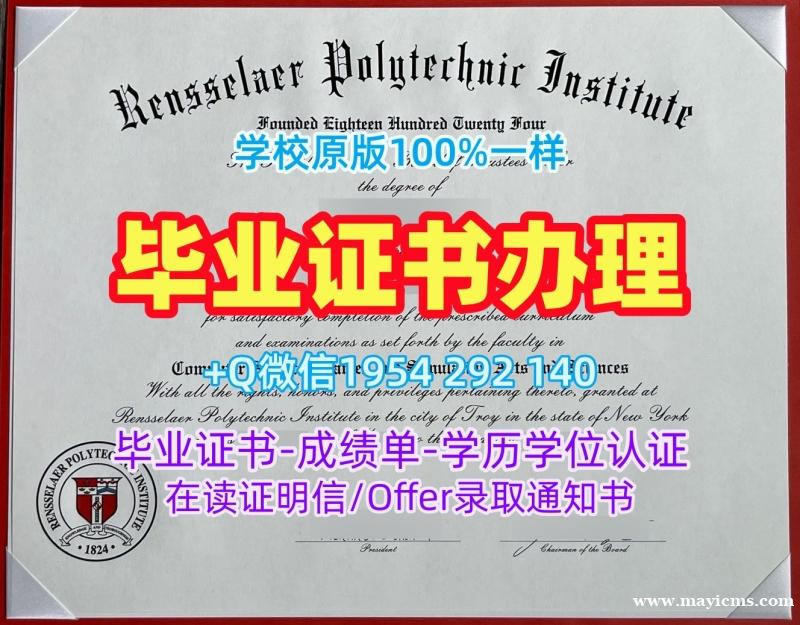 美国Drexel本科毕业证书德雷赛尔大学成绩单修改购买的秘密Drexel University Office Transcript 美国Drexel本科毕业证书德雷赛尔大学成绩单修改购买的秘密Drexel University Office Transcript