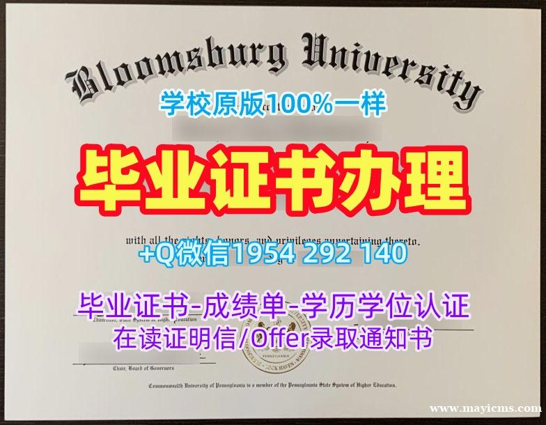 中央兰开夏大学硕士毕业证书UCLan文凭证书的获取方式University of Central Lancashire Offer 中央兰开夏大学硕士毕业证书UCLan文凭证书的获取方式University of Central Lancashire Offer