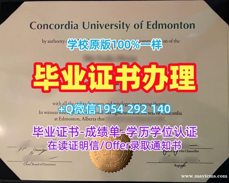 如何申请英国Stirling毕业证书复印件斯特灵大学文凭学位证书?University of Stirling Master Diploma 如何申请英国Stirling毕业证书复印件斯特灵大学文凭学位证书?University of Stirling Master Diploma