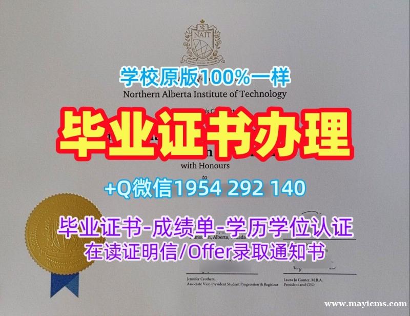 复刻哈沃德大学毕业证书复印件Howard毕业文凭证书的三大注意事项Howard University Master Diploma 复刻哈沃德大学毕业证书复印件Howard毕业文凭证书的三大注意事项Howard University Master Diploma