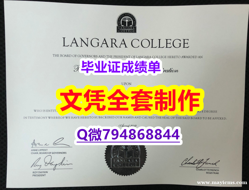 环境科学专业《Langara学位证书留学生伪造】伪造本科毕业证 环境科学专业《Langara学位证书留学生伪造】伪造本科毕业证