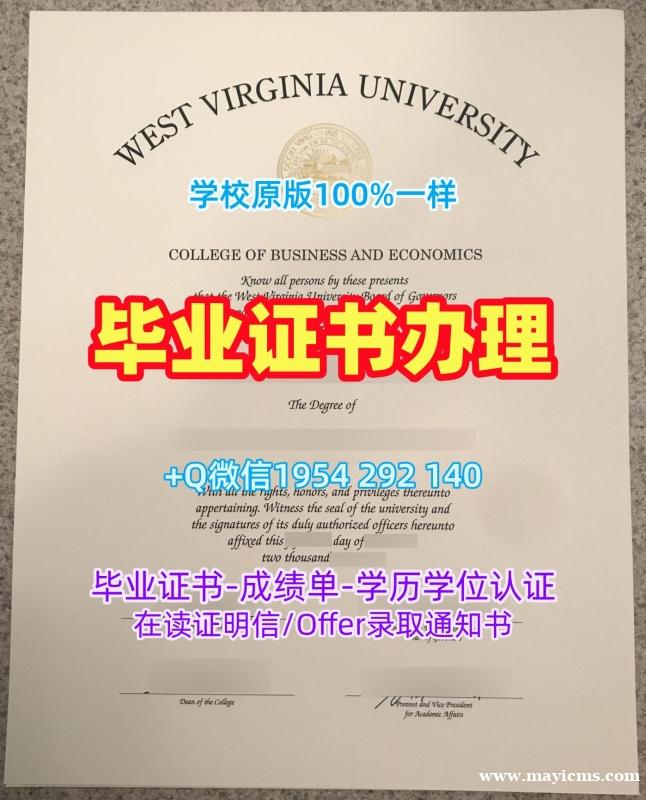 如何顺利办理美国Houston毕业证和学位证休斯顿大学毕业文凭证书University of Houston Master Degree 如何顺利办理美国Houston毕业证和学位证休斯顿大学毕业文凭证书University of Houston Master Degree
