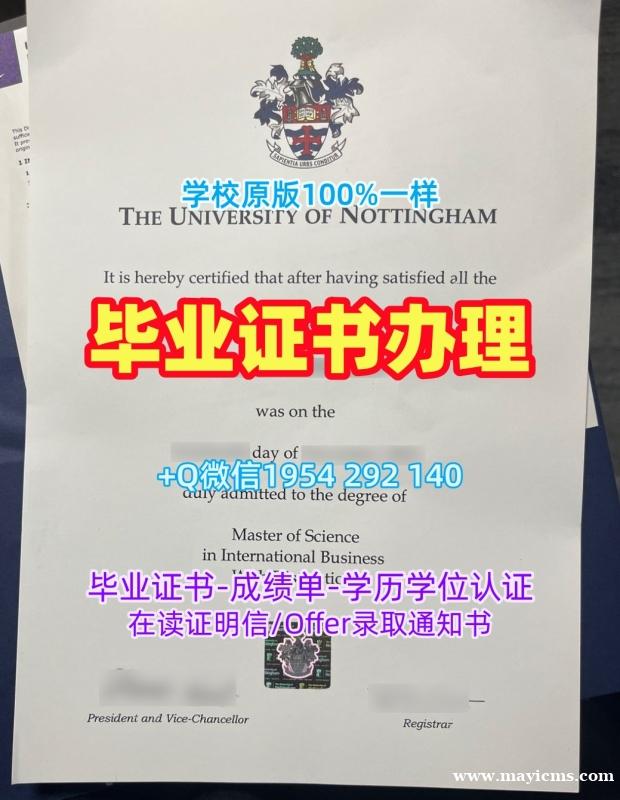 利物浦大学硕士毕业证书UOL学历认证报告办理需要哪些材料?University of Liverpool Office Transcript 利物浦大学硕士毕业证书UOL学历认证报告办理需要哪些材料?University of Liverpool Office Transcript