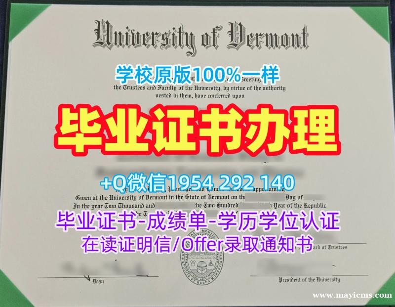仿制法国shinewrite本科毕业证书巴黎第十一大学研究生学位证书的注意事项Université Paris-Sud Transcript 仿制法国shinewrite本科毕业证书巴黎第十一大学研究生学位证书的注意事项Université Paris-Sud Transcript
