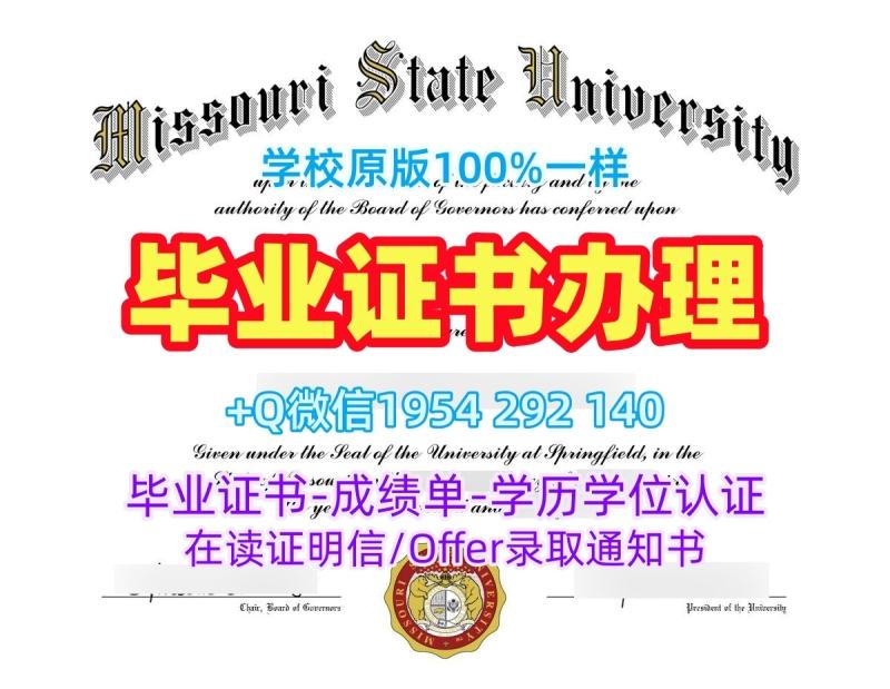 获取西东大学本科毕业证书SHU文凭证书的五个步骤Seton Hall University Offer letter 获取西东大学本科毕业证书SHU文凭证书的五个步骤Seton Hall University Offer letter