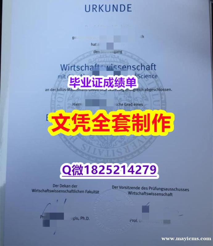 购买研究生【拜罗伊特文凭证书在哪里可以办理】购买学位证书 购买研究生【拜罗伊特文凭证书在哪里可以办理】购买学位证书