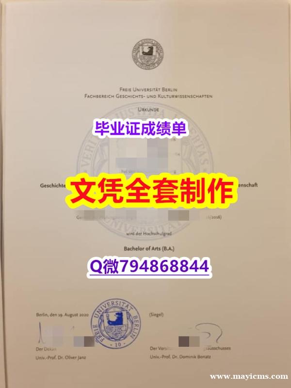 计算机科学专业《FUB学位证书制作要多久】购买本科毕业证成绩单 计算机科学专业《FUB学位证书制作要多久】购买本科毕业证成绩单