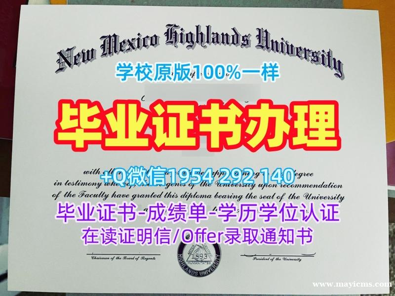 办理美国UCI研究生毕业证书加州大学欧文分校学位证书的五个步骤University of California, Irvine Bachelor Diploma 办理美国UCI研究生毕业证书加州大学欧文分校学位证书的五个步骤University of California, Irvine Bachelor Diploma