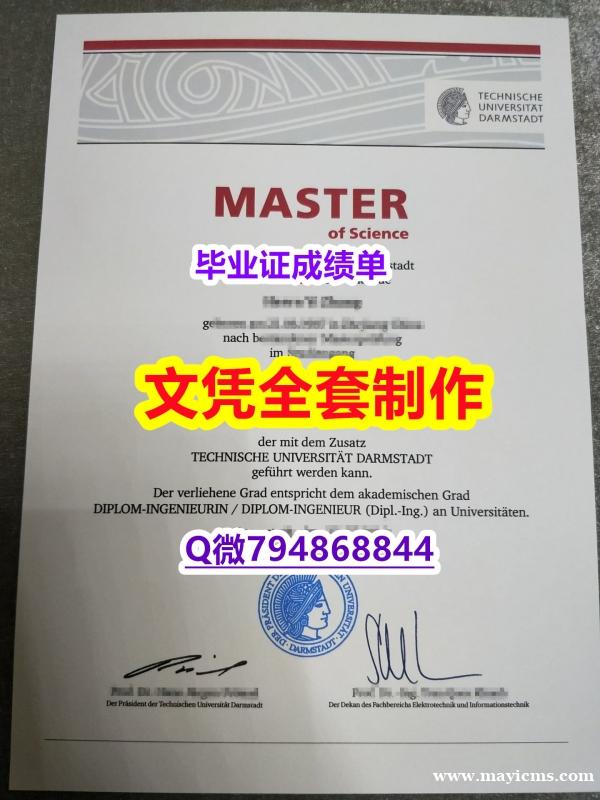 本科学生办理《达姆施塔特工业TUD大学学位证书伪造】外国毕业证书在中国可以用吗? 本科学生办理《达姆施塔特工业TUD大学学位证书伪造】外国毕业证书在中国可以用吗?